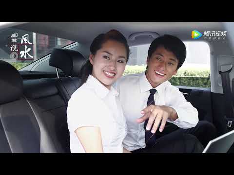 車 風水