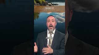 ילד הוא מראה עבור ההורה - חשוב לתקן את עצמנו בשביל הילדים❤️ הרב אלעד גרין (הערוץ של ארגון ערכים) - התמונה מוצגת ישירות מתוך אתר האינטרנט יוטיוב. זכויות היוצרים בתמונה שייכות ליוצרה. קישור קרדיט למקור התוכן נמצא בתוך דף הסרטון