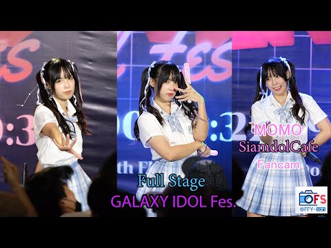 17092022 [Fancam] Momo SiamdolCafe - Full Stage @ GALAXY IDOL Fes.