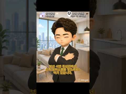 유튜브 쇼츠 썸네일