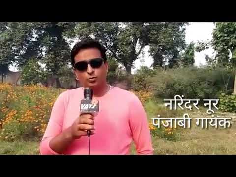 Singer narinder noor wishes for vats media