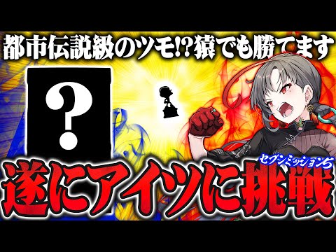 七福あかねが人生の機種を打ったら予想外の展開になった結果【セブンミッション5#13】