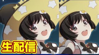 【物語ぷくぷく】月火ピースを集める【生配信】
