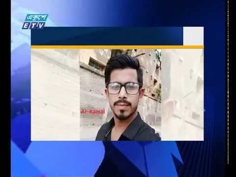 অনলাইনে আউট সোর্সিং ব্যবসার নামে ২৩ হাজার গ্রাহকের বিশ কোটি টাকা হাতিয়ে উধাও