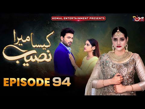 Kaisa Mera Naseeb Episode 94 - Namrah Shahid - Ali Hasan - 17th September 2024 - MUNN Season Details