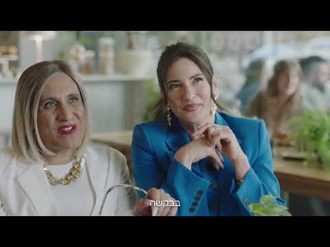 פרסומת למכבי