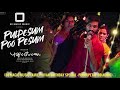 8D Magic Music Tamil Pulpesum Poo Pesum Pudhupetai 8D Audio