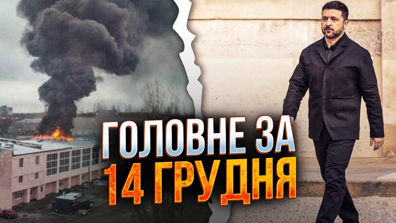 ⚡️Запоріжжя, Херсон! Росіяни узялися бити по містах! Зеленський анонсував р