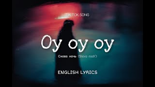 Download lagu Mull3 - Снова ночь (oy oy oy) English Lyrics | Russian sad song mp3