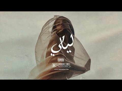 Arabic Type Beat - "LAYALI" | Turkish Oriental Dancehall Balkan Instrumental 2024