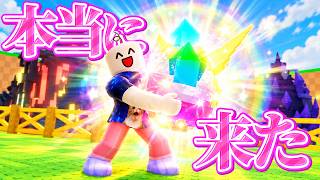 卵を盗むで遂にディバインのユニコーンをゲットました！その勢いで２個目のディバインも…！！！【ROBLOX】