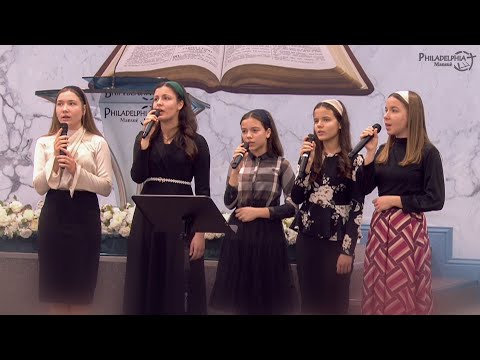 Dupa doua mii de ani Tu mi-ai dat harul // Surorile Iacoban