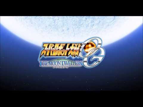 Super Robot Wars OGs Moon Dwellers OST - All Correct!