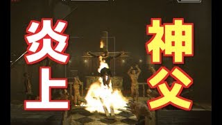 【OUT LAST実況⑮】紳士兄弟！またBGM追加してみた※ゲーム音なし