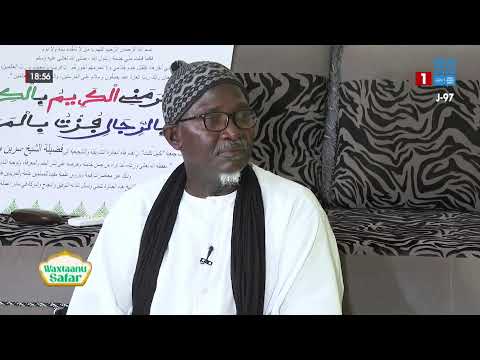WAXTAANU SAFAR / INVITÉ : SERIGNE MBACKÉ ABDOURAHMANE - DIMANCHE 26 JUILLET 2026