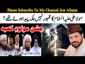 Live Majlis Jashan Mola Ali As Wiladat Mola Ali As 13 Rajab 2025 Allama Asif Raza Alvi 2025