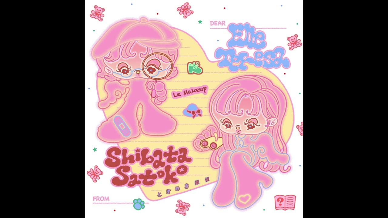 柴田聡子 & Elle Teresa | Satoko Shibata & Elle Teresa - ときめき探偵 feat. Le Makeup _ Official Audio