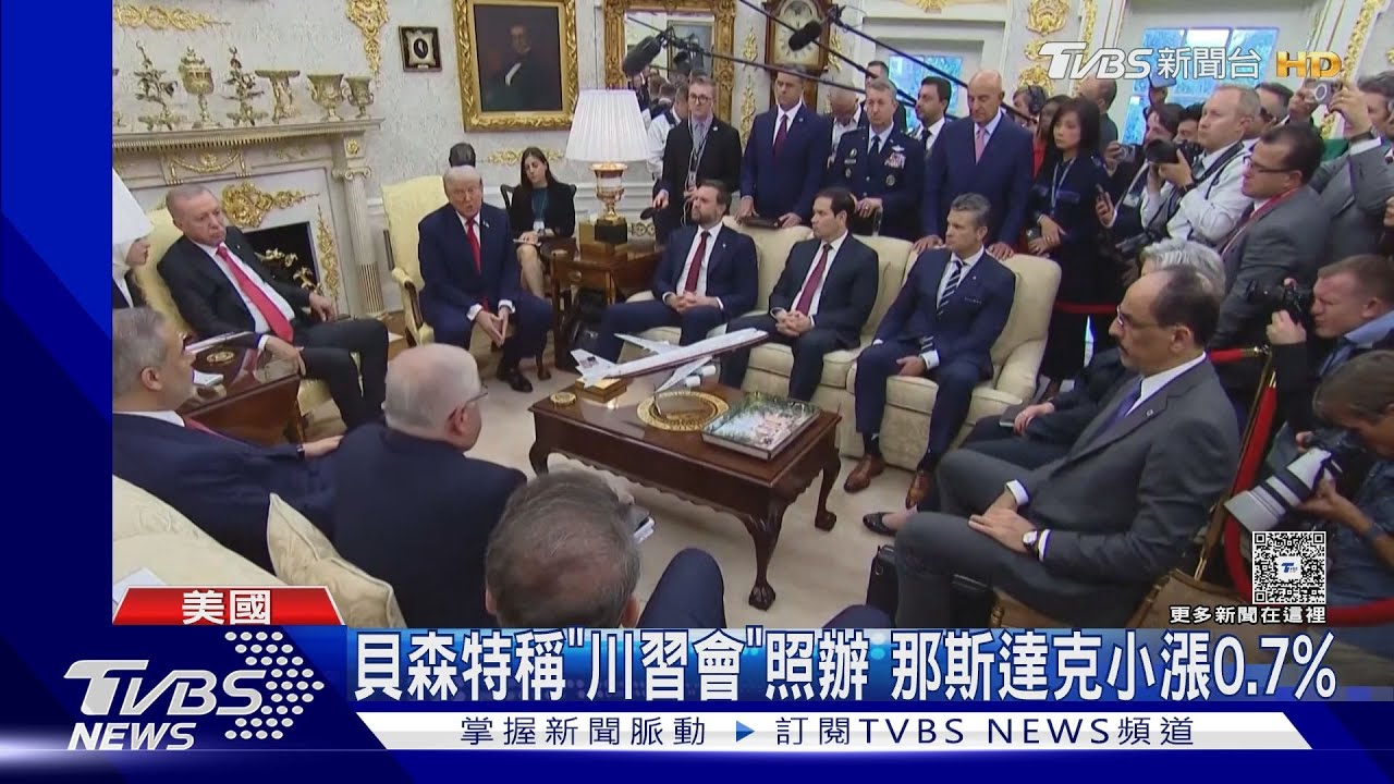 美中貿易戰解套? 貝森特再稱「川習會」在南韓 北京未回應
