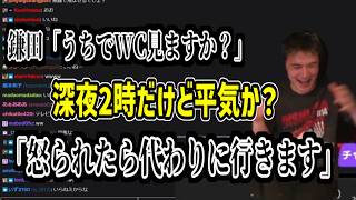 ご主人様の為に替え玉出頭も視野な鎌田氏【2026/06/29】