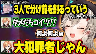 人質ビジネスで大儲けするも渋ハルに難癖をつけられるめっさん、コンビニ強盗ごっこで迫真の演技を見せるメトアナグランデ、ローレンのセンスに思わず感動するエビオとめっさん【小森めと/ぶいすぽ】