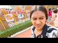 लड़के वाले आए शादी के लिए Shivani Kumari