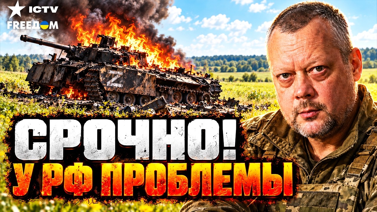 Россиян жестко выбивают на фронте! ВИВАЛЬДИ добило Россию! ВСУ давят армию Р?