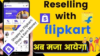 Reselling with flipkart | How to resell flipkart products