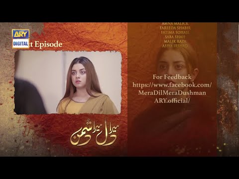 Mera Dil Mera Dushman Episode 38 - Teaser - ARY Digital Drama