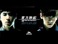 TVXQ- Why (Keep Your Head Down) [DL Link] + ...