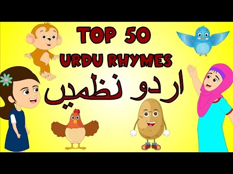 urdu poem mp3 free download urdu poem mp3 free download