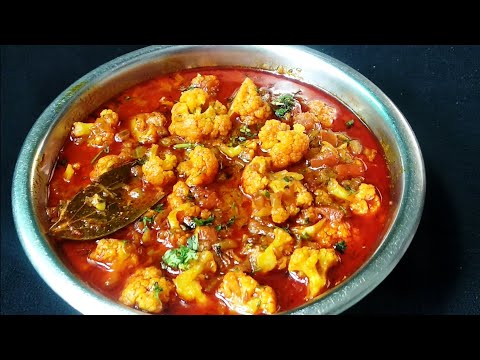 चमचमीत आणि स्वादिष्ट फुलकोबीची रस्सा भाजी | Flower rassa bhaji | masala flower rassa recipe
