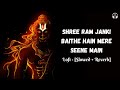 Shree Ram Janki Baithe Hain Mere Seene Main Slowed Reverb Lofi With Bass Lofi Ramnavami Trend