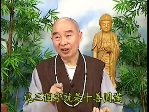 Tập 98/128: Giảng "Thái Thượng Cảm Ứng Thiên" | Tịnh Không Lão Pháp sư chủ giảng