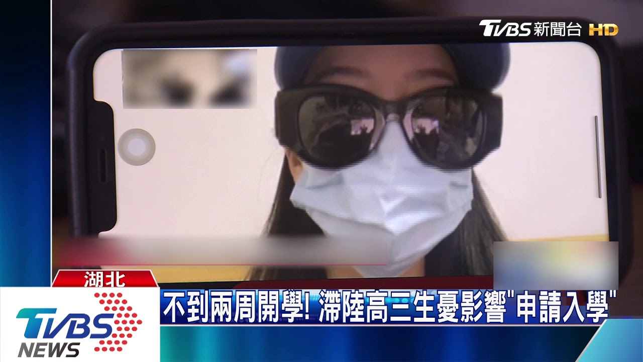 注音求救! 滯湖北童:為何看外公婆卻回不去