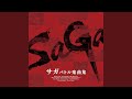Battle Theme EX (Unlimited SaGa) by Masashi Hamauzu