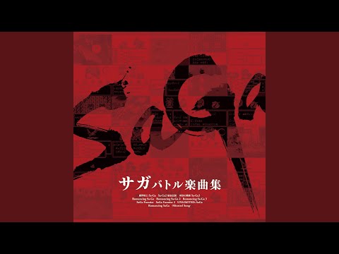 Battle Theme EX (Unlimited SaGa)