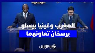المغرب وغينيا بيساو يرسخان تعاونهما السياسي والاقتصادي thumbnail