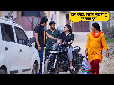 Prank on "Bihari Girl" // Sumit Cool Dubey  // Prayagraj 