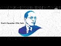 Dr Bhim Rao Ambedkar Ka Knowledge Whatsapp Status