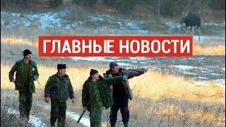 23.08.2019 21:00 Главные новости