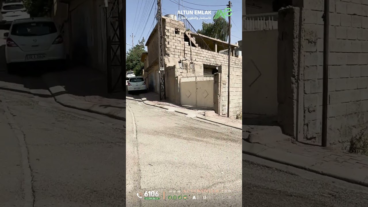 قطعة ارض للبيع في   كركوك   - رقم الاعلان 3967