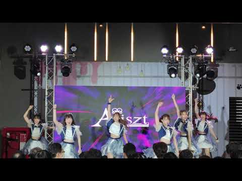 VID0231  Aliszt - " WE LOVE YOUR SMILE " LOY KRATHONG IDOL FEST! 2021@ DONKI Mall Thonglor