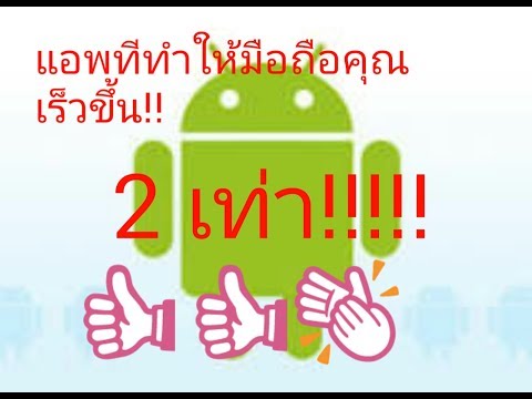 แรงชายต่ำ ค้อนของ ธ อร์จะซื้ออัสตานา