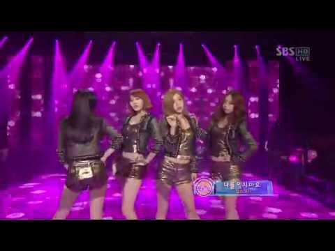 Live HD | 121125 Girl's Day - Don't Forget Me @ SBS Inkigayo