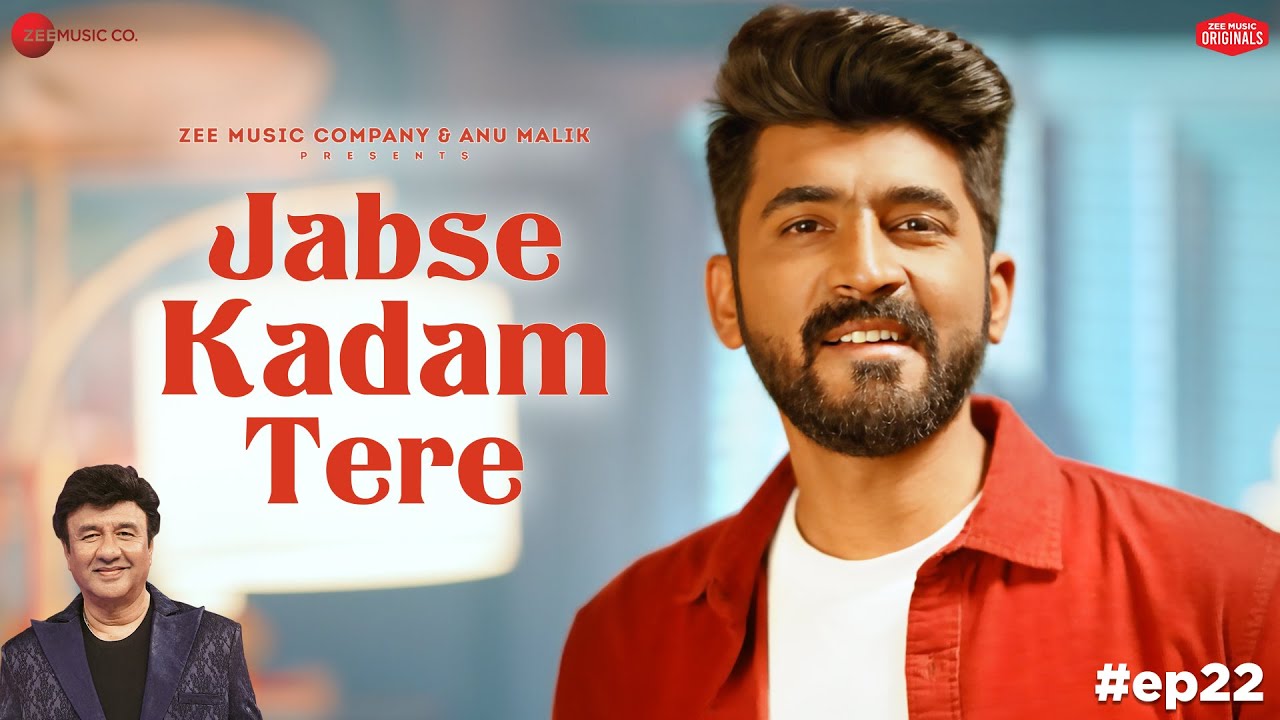 Jabse Kadam Tere Lyrics | Mohammed Irfan
