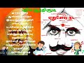அச்சம் தவிர் / புதிய ஆத்திச்சூடி பாடல் / Acham Thavir school syllabus song edit by Ore teacher