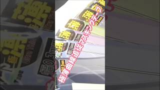 【商品紹介】極薄曲線追従マスキングテープ #ガレージキット