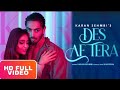 Des Ae Tera Karan Sehmbi Rox A Jass Inder New Punjabi Song 2020