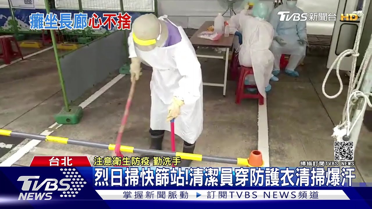 不只醫護!「他們」也好累 醫院清潔員工作量爆增、打掃阿姨累癱在地