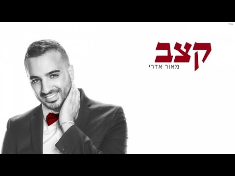 קצב